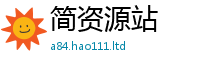 2025新澳门免费传真从2025年港彩黑白图资料